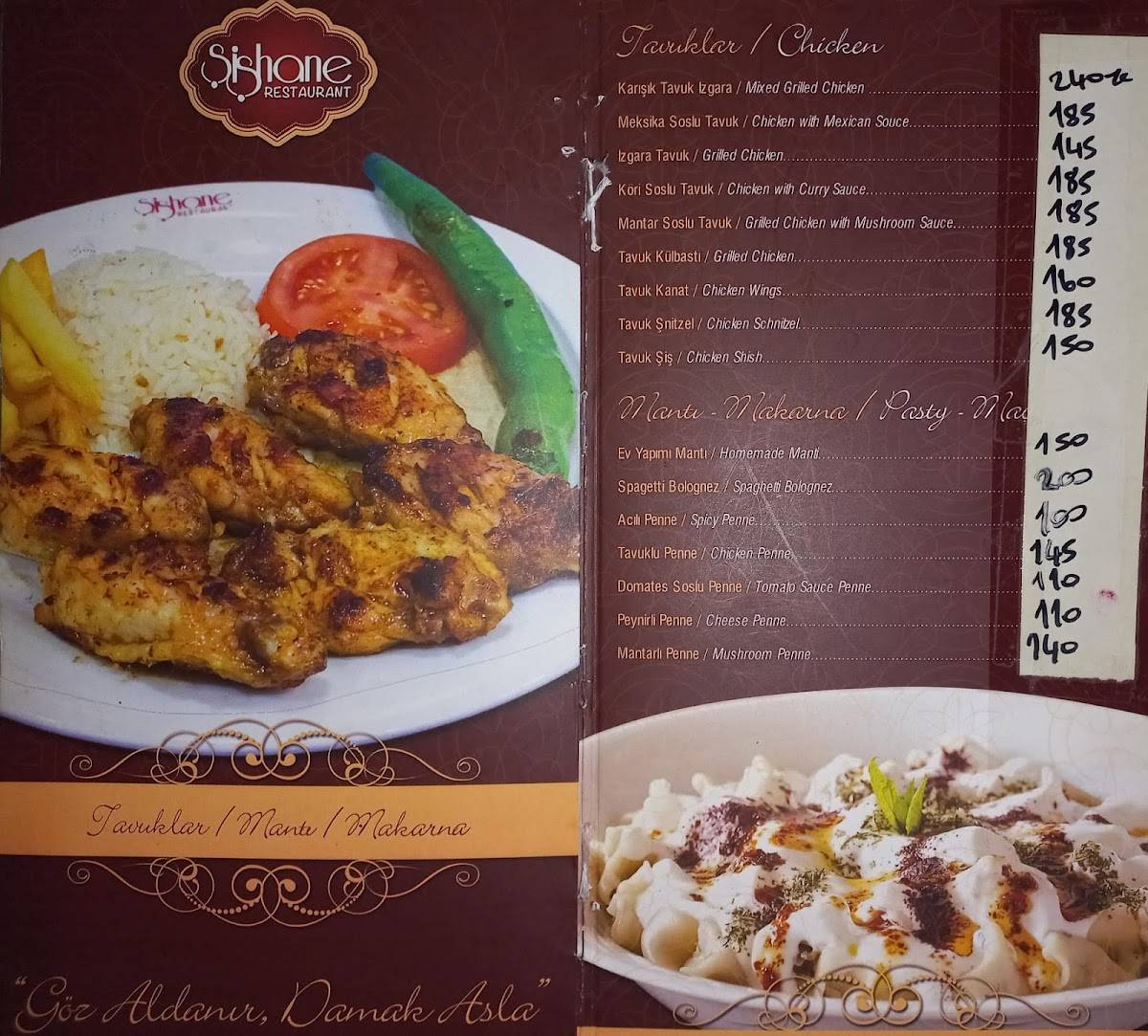 Şişhane Restoran меню