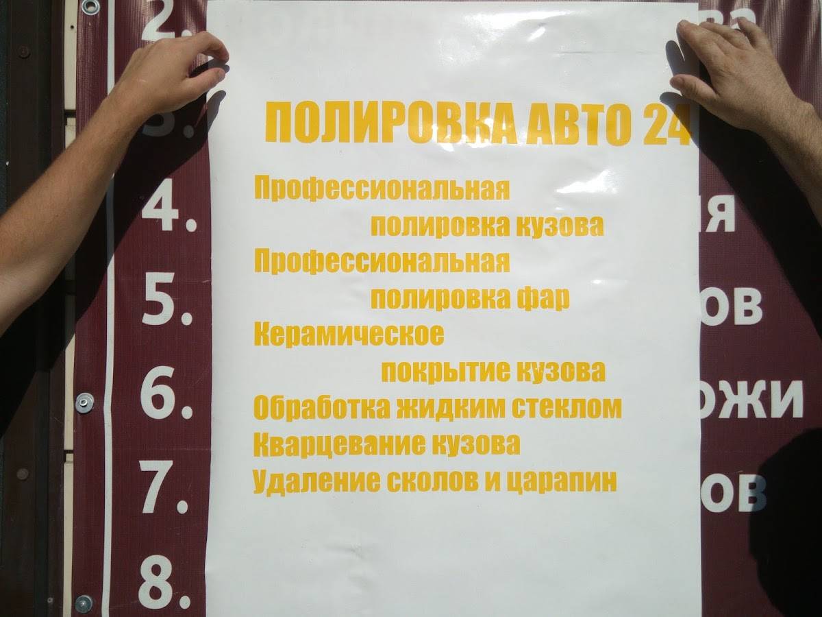 Сковородочка меню