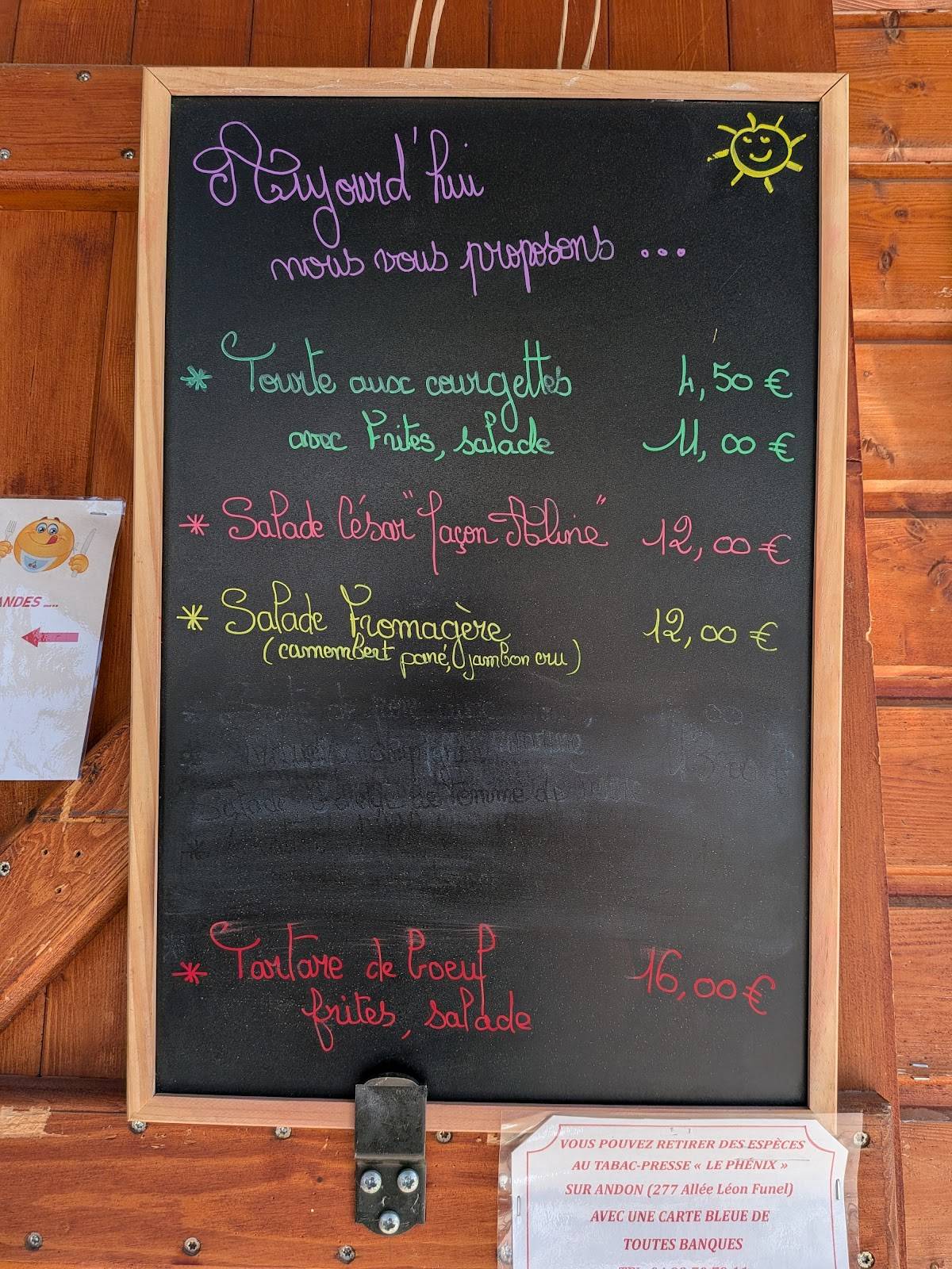 Snack меню