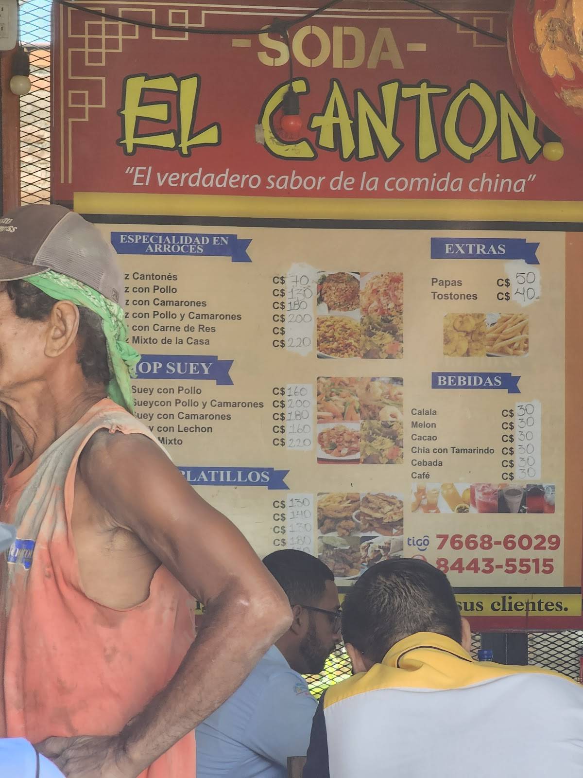 Soda El Canton меню