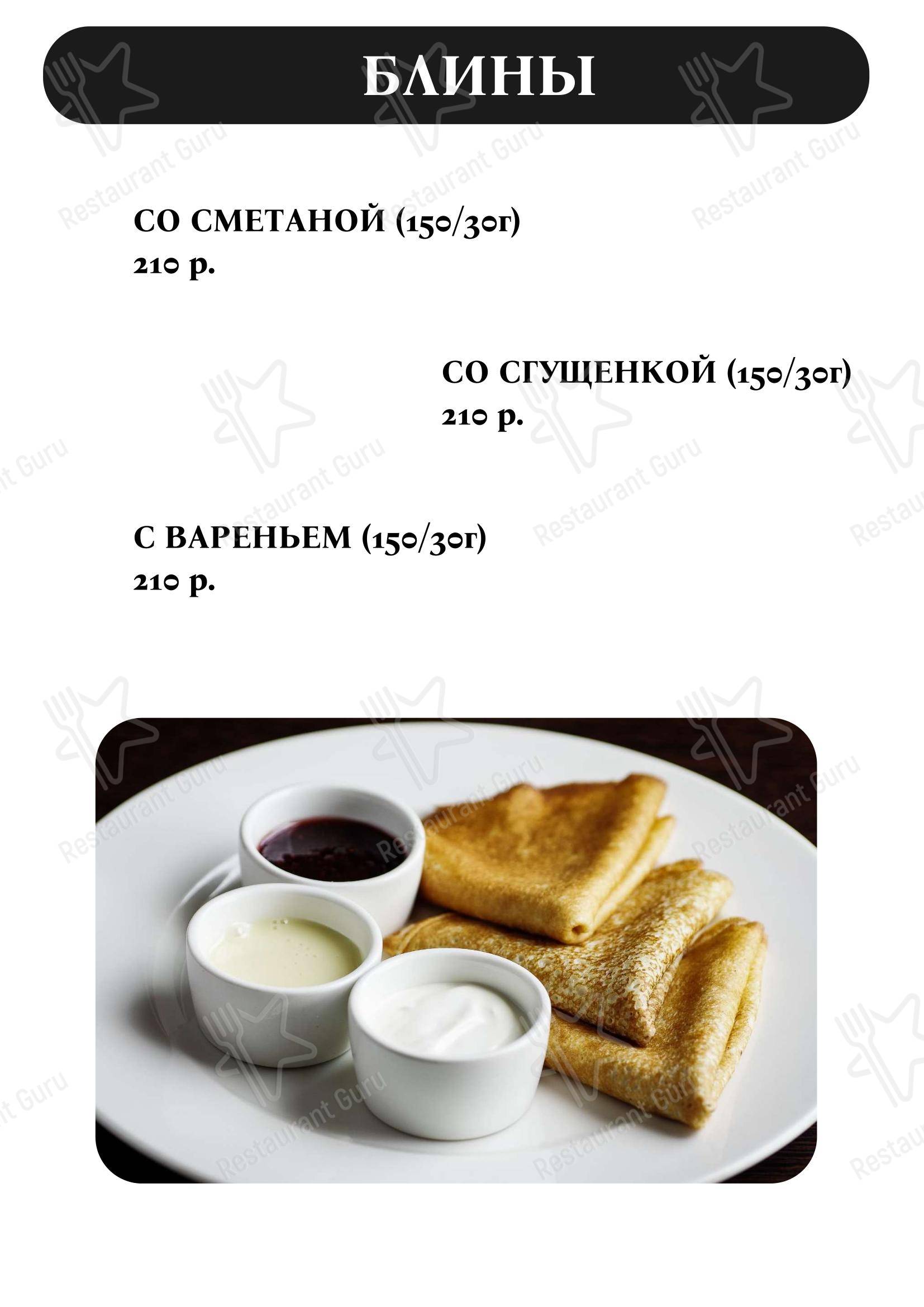 Взгляните на меню Sofa