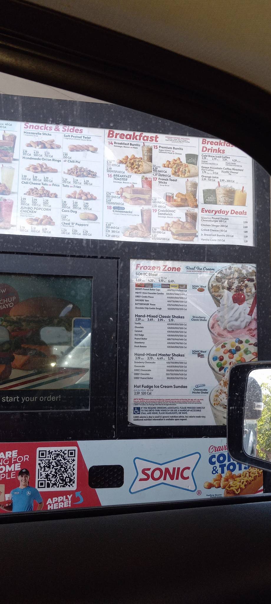 Sonic Drive-In меню
