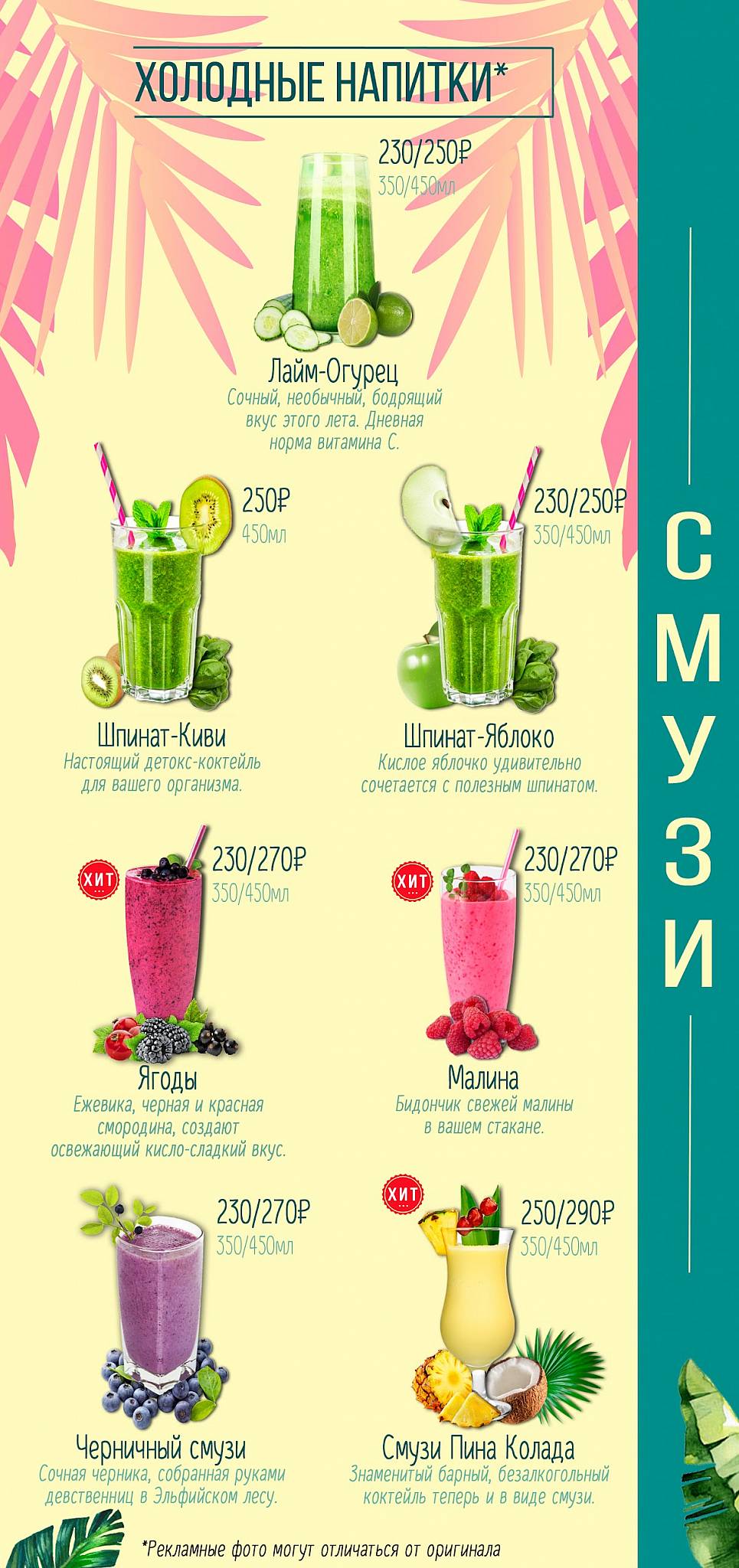 Sorry Бабушка меню