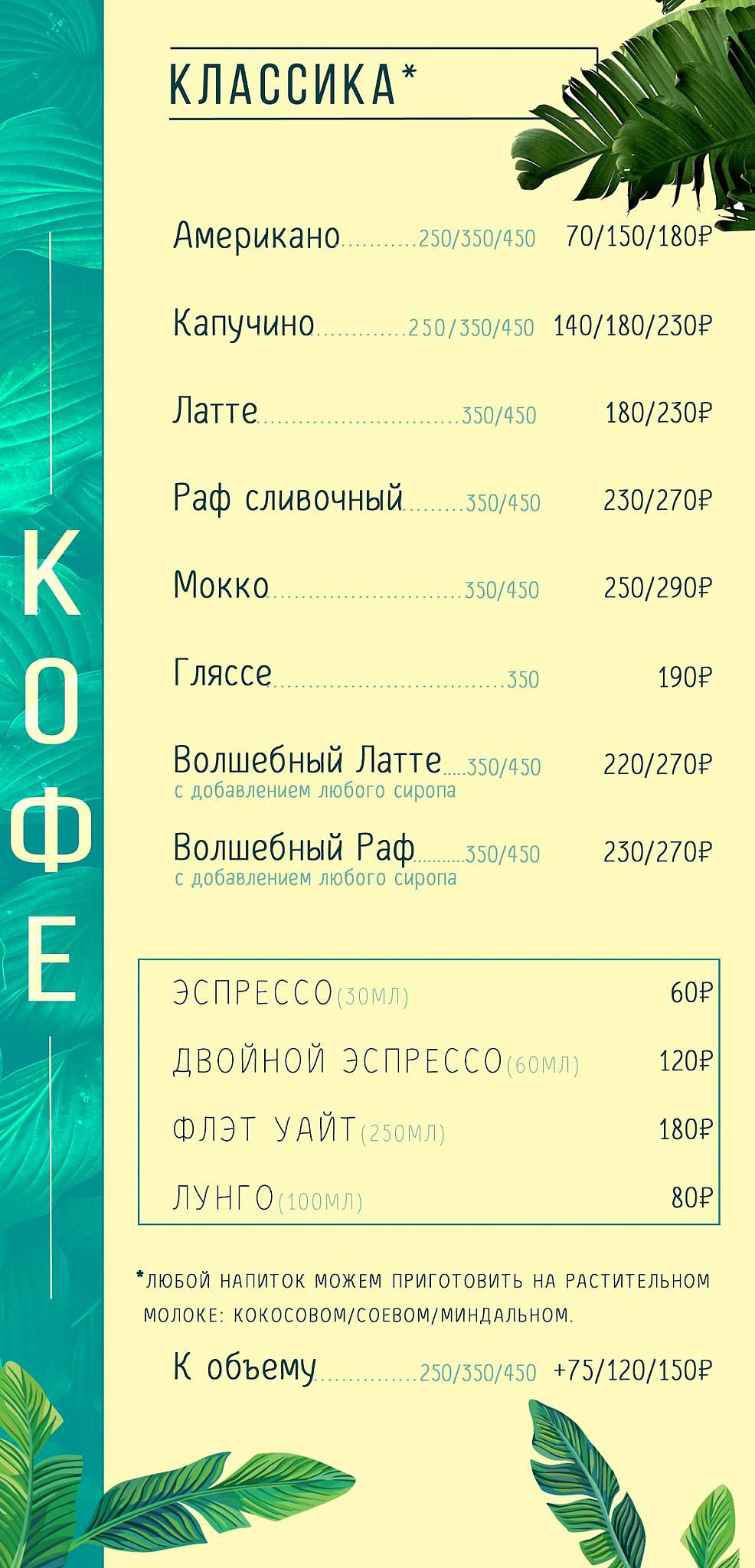 Sorry Бабушка меню