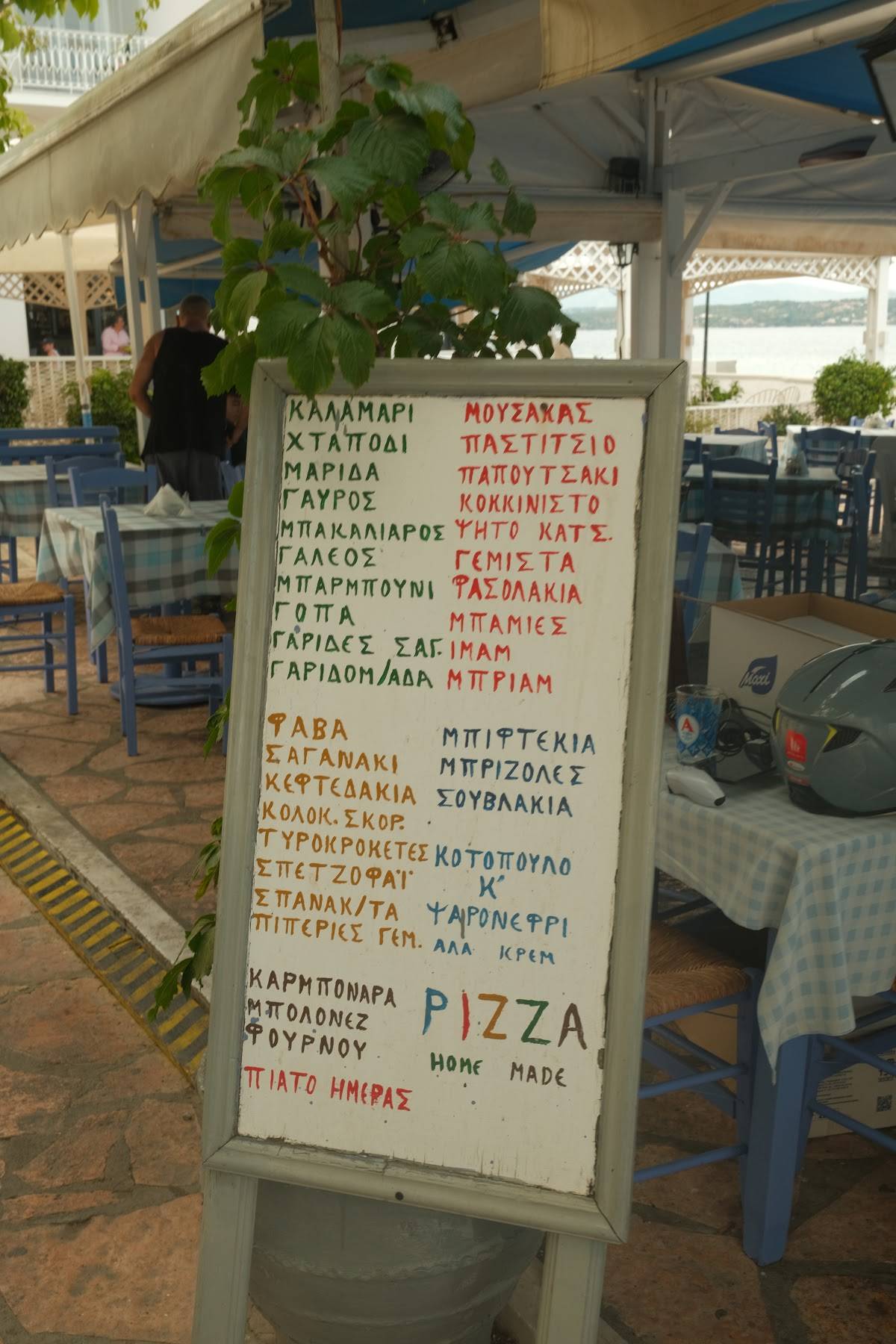 Spetsiotiko Restaurant меню