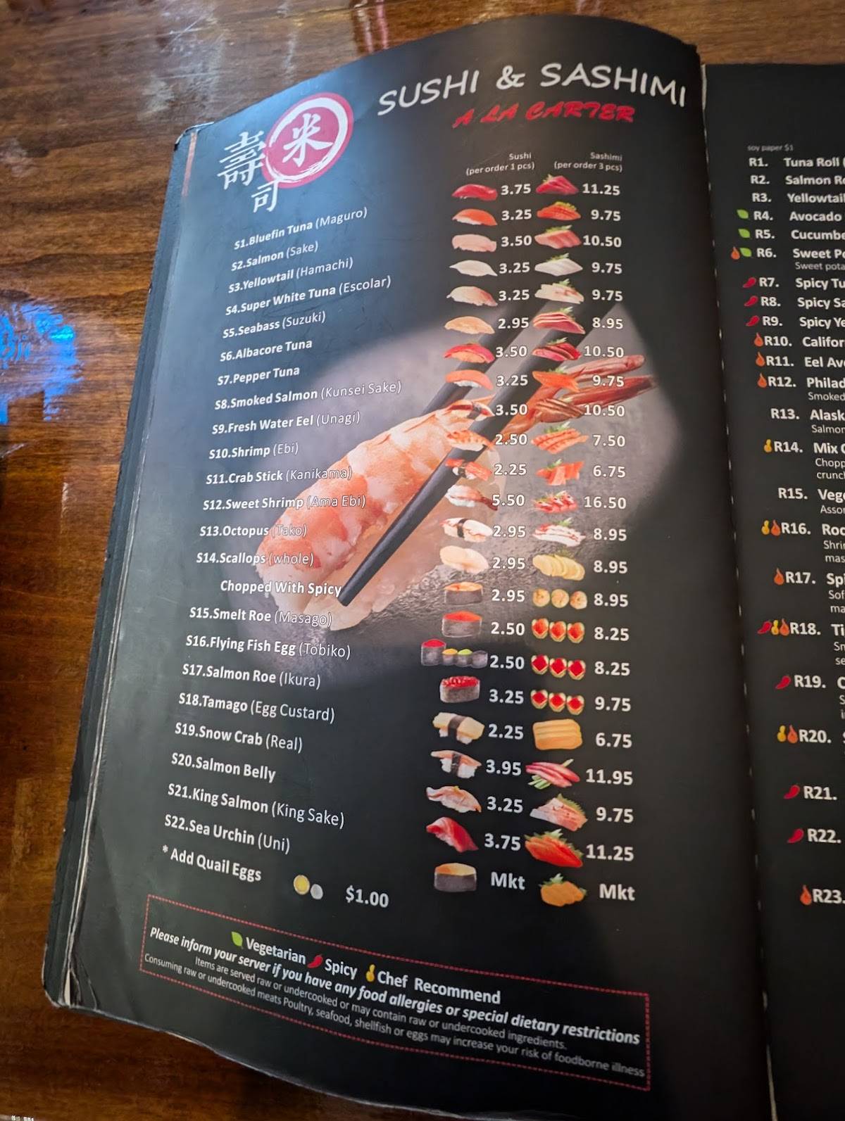 Komeya sushi and ramen меню