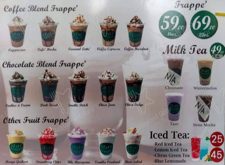 Star Frappe меню