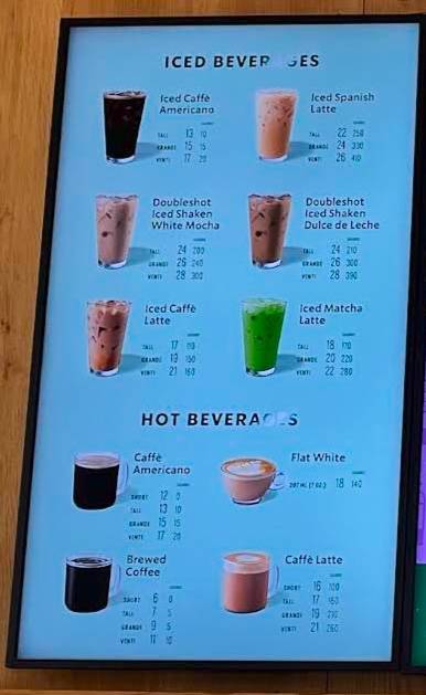 Starbucks меню