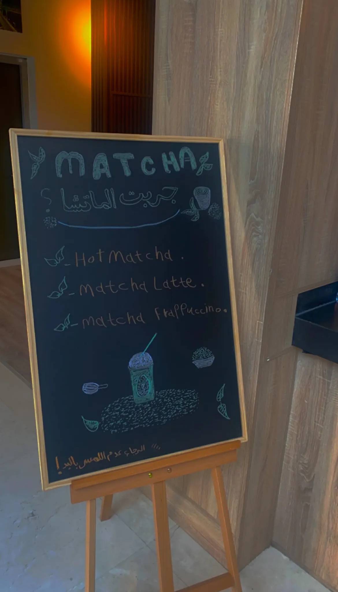 Starbucks меню