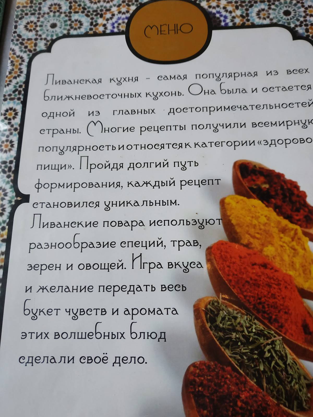 Station One Cafe меню