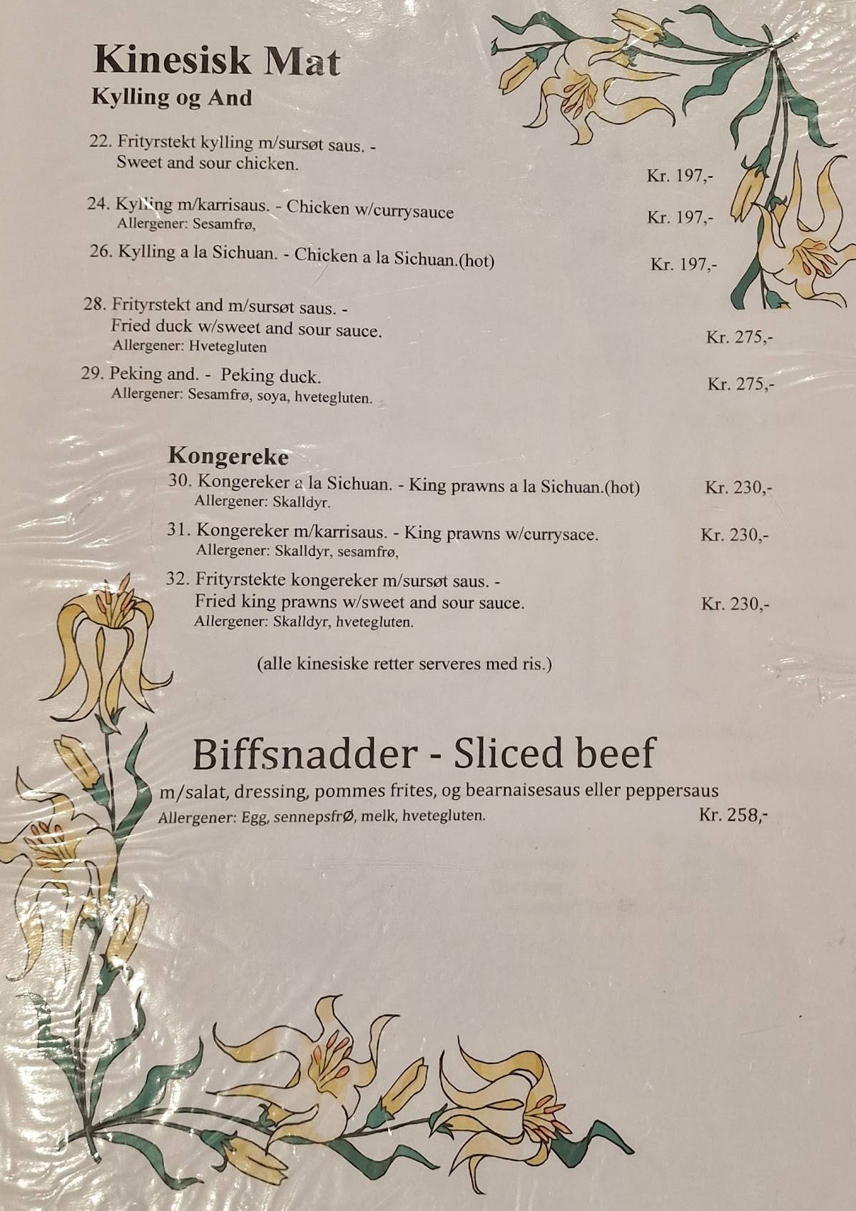 Steak house restaurant Hua Qiu Xiao меню