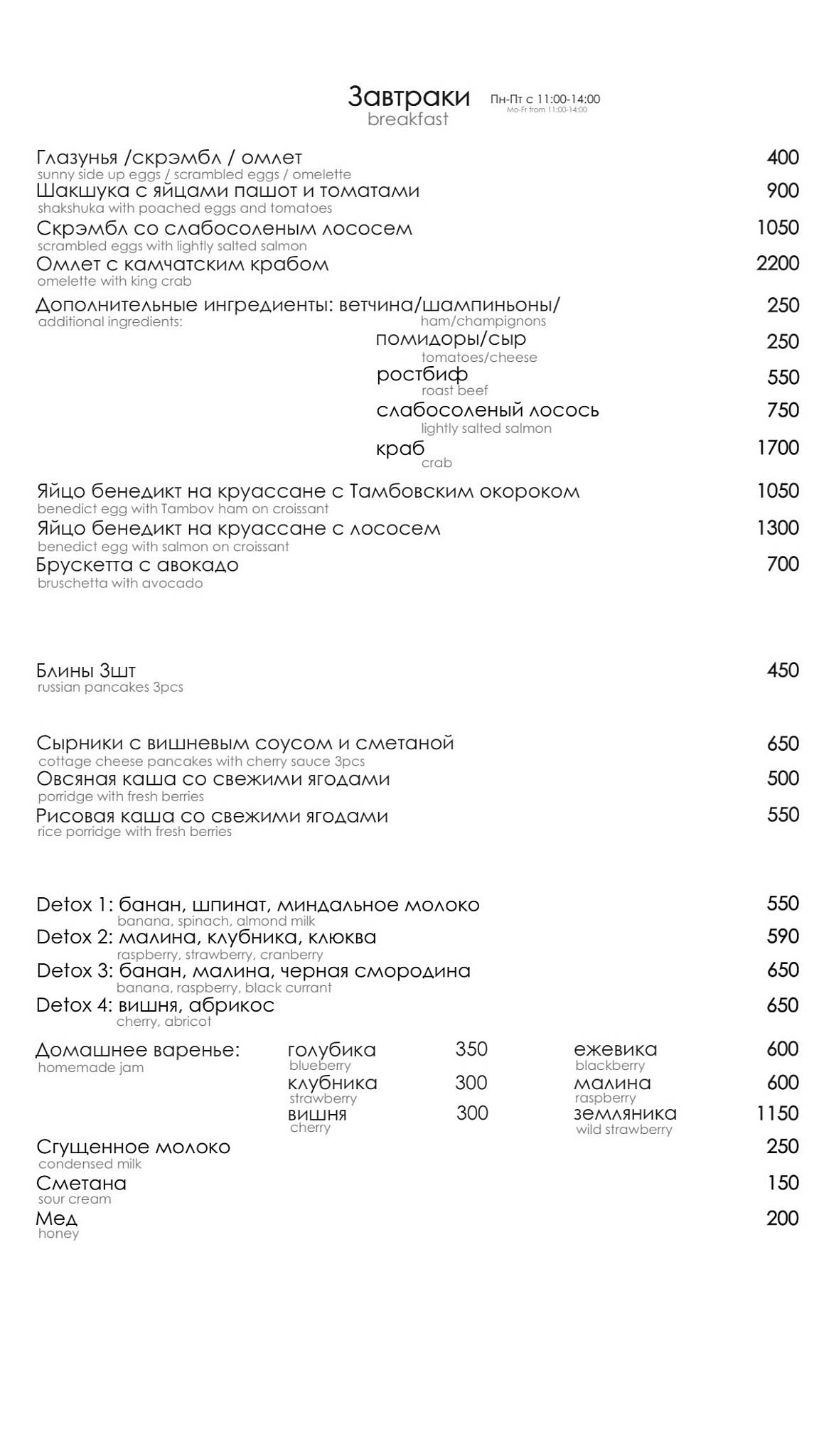Страна которой нет меню