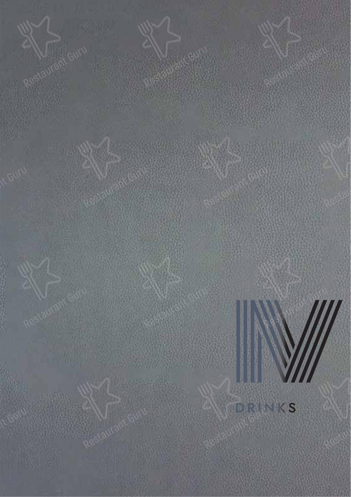 Studio IV в Манчестере - Меню