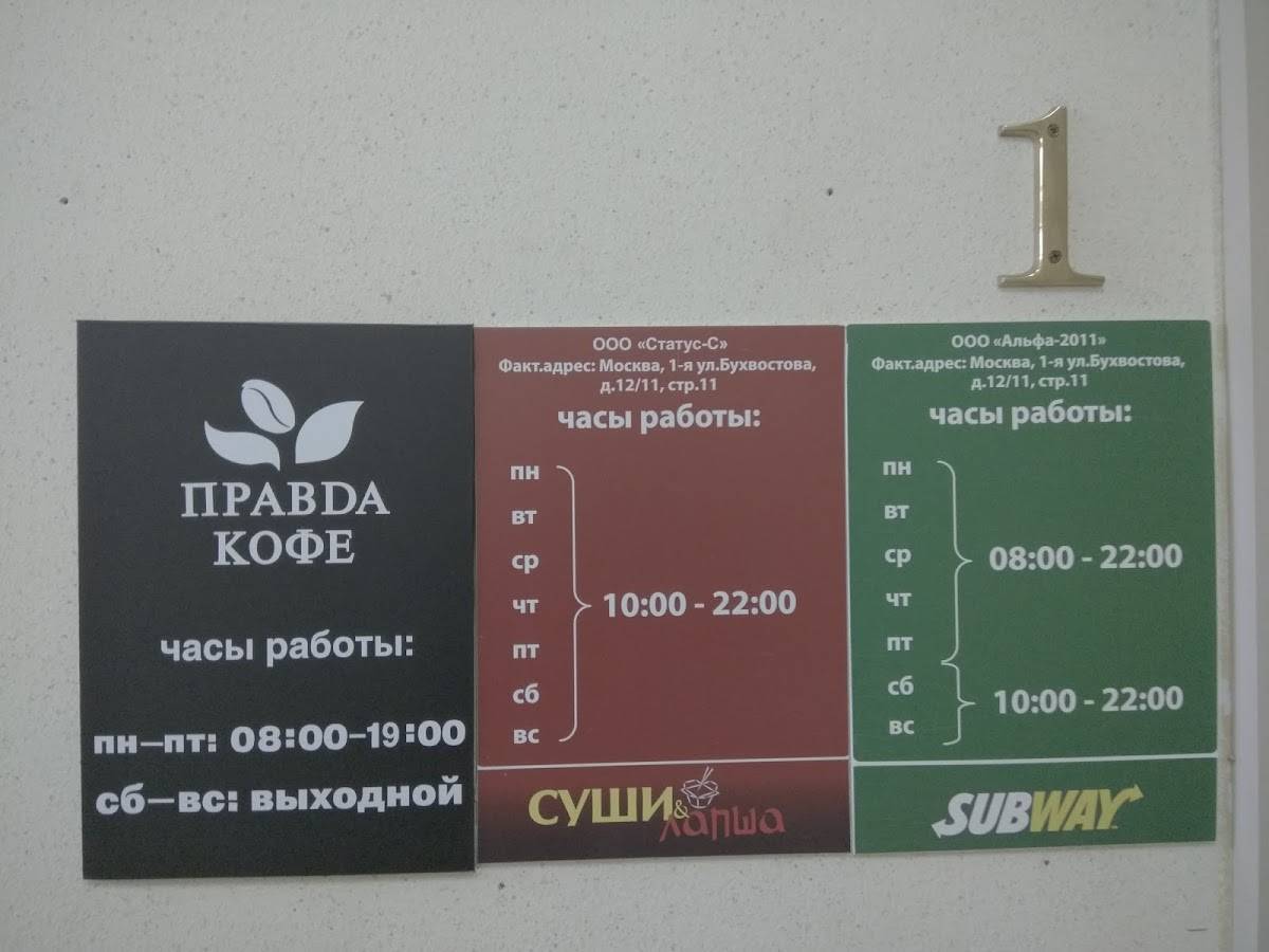 Суши & лапша меню
