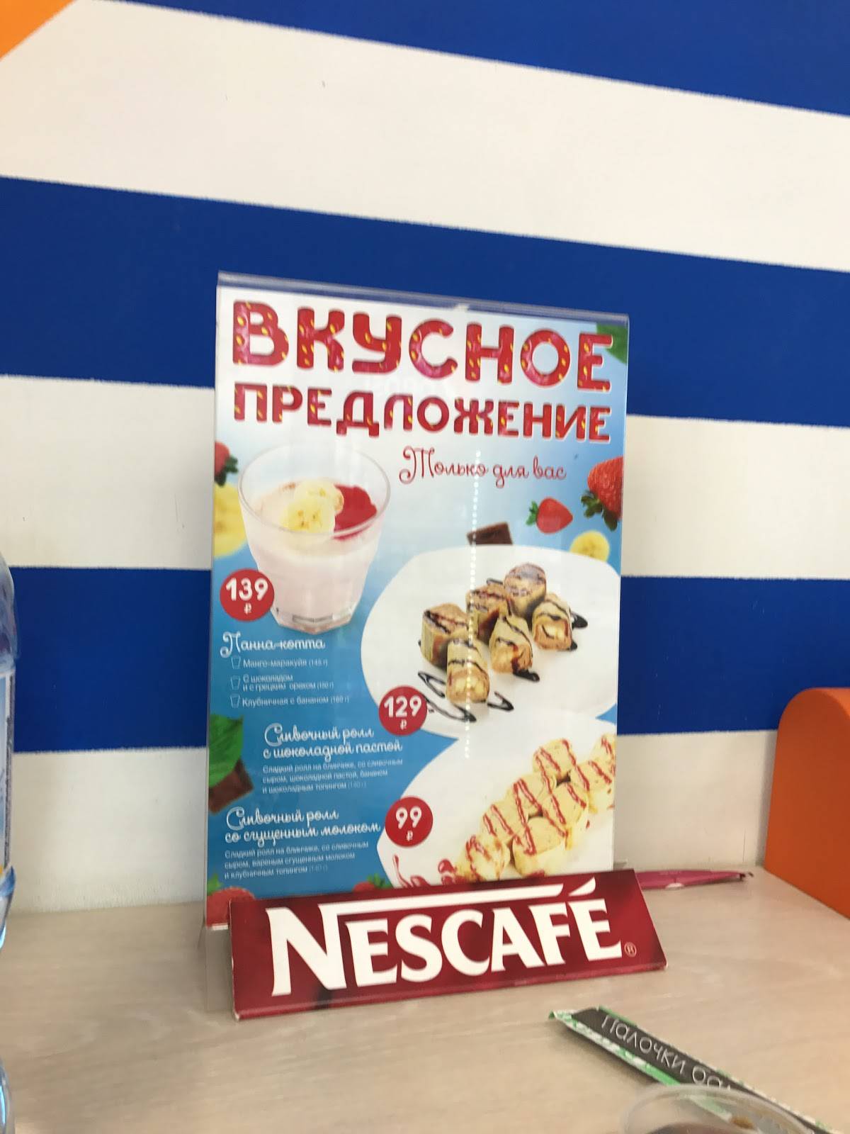 Сушипорт меню