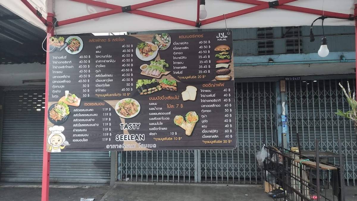 TASTY SEELEAN меню