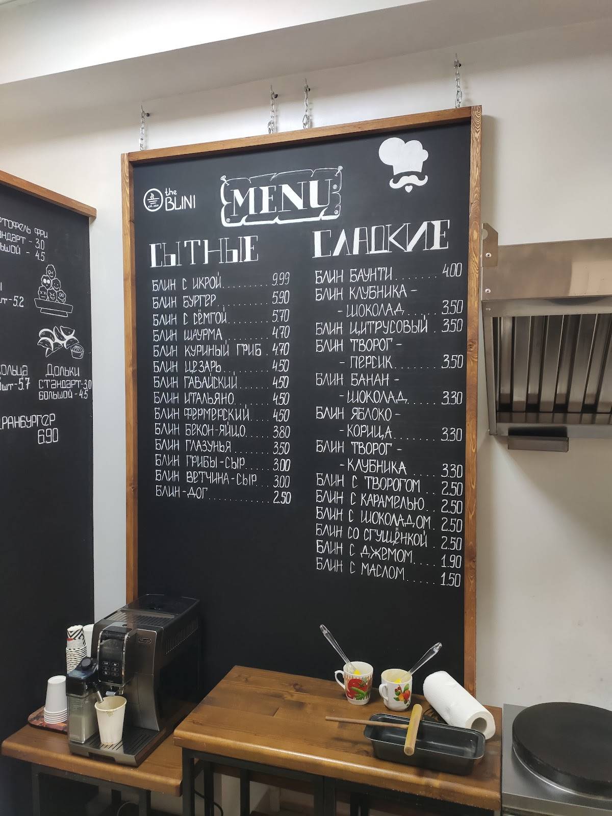 The Blini меню
