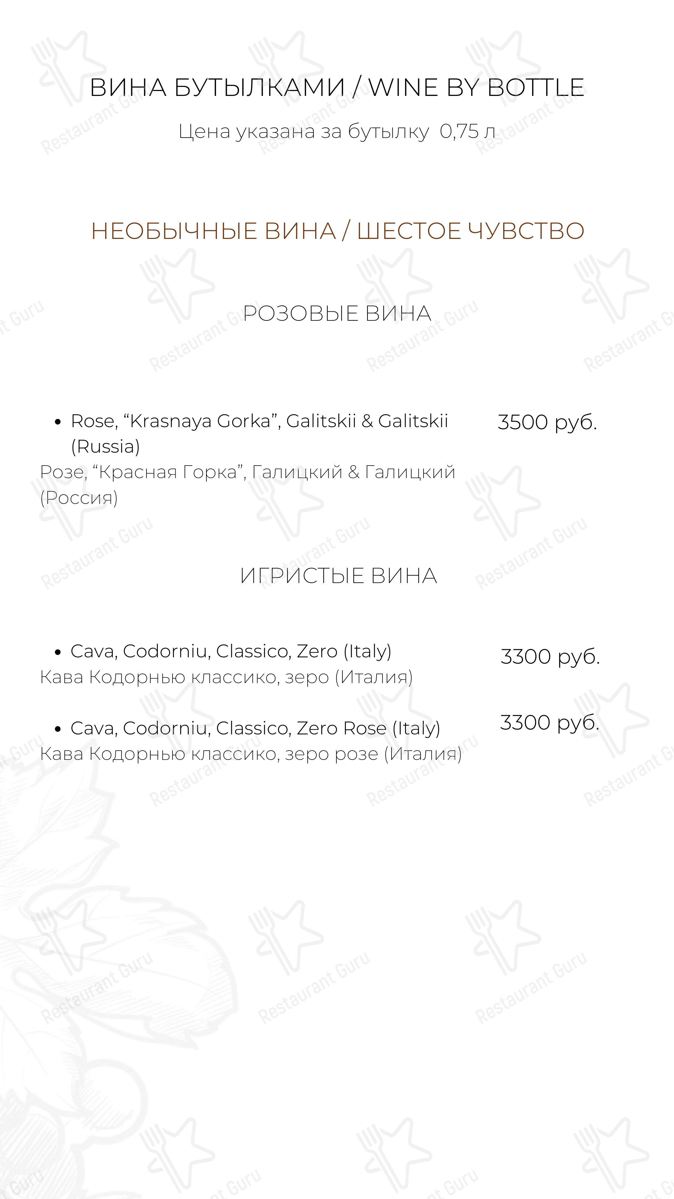 Меню The Buddy Cafe - блюда и напитки