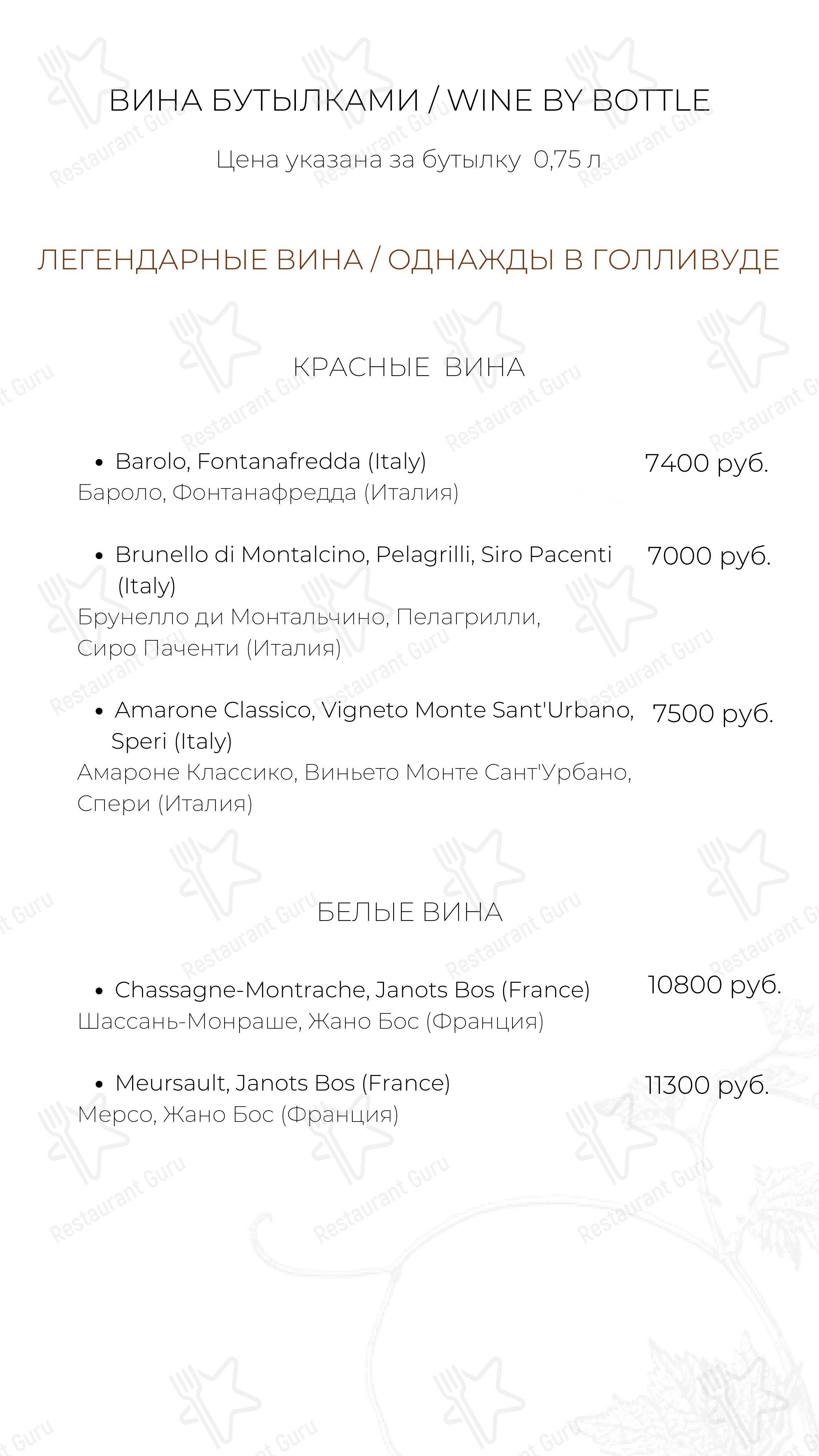 Меню для посетителей ресторана The Buddy Cafe