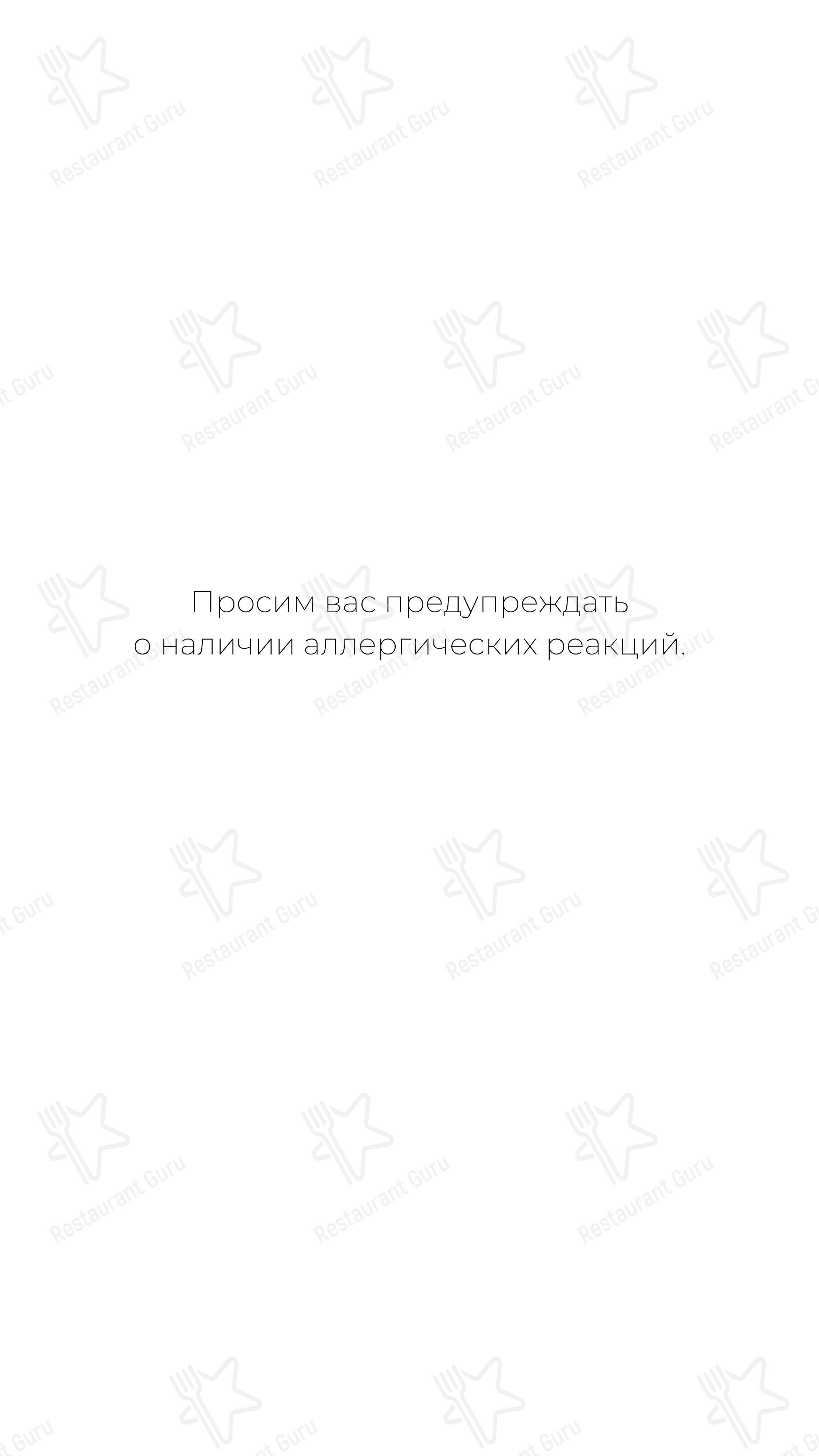 Меню The Buddy Cafe - еда и напитки
