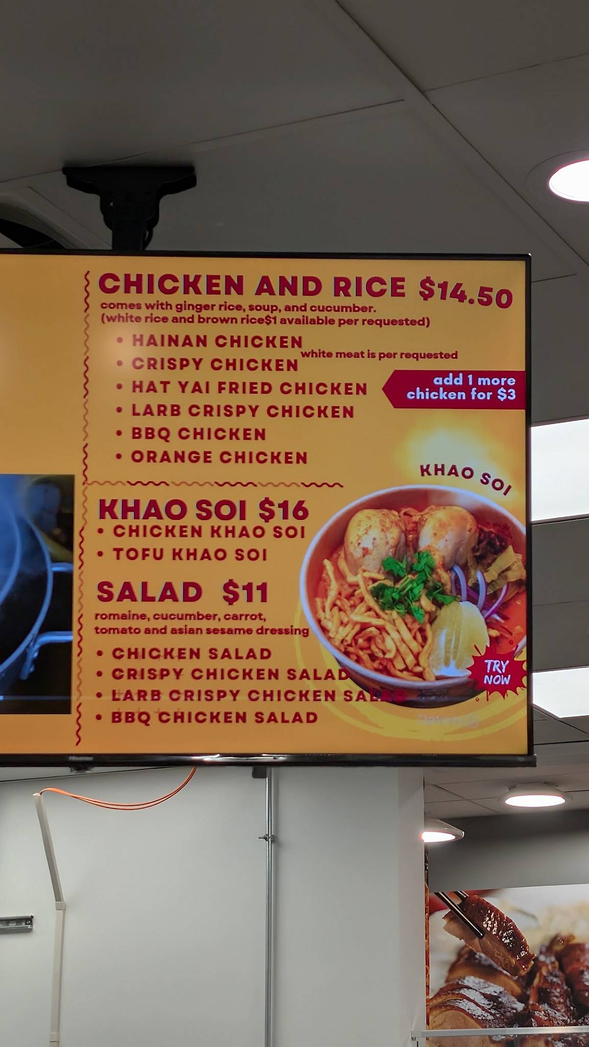 The Chicken Rice меню