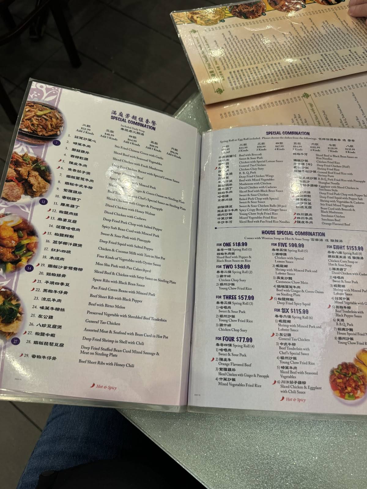 The Real Jerk Restaurant меню