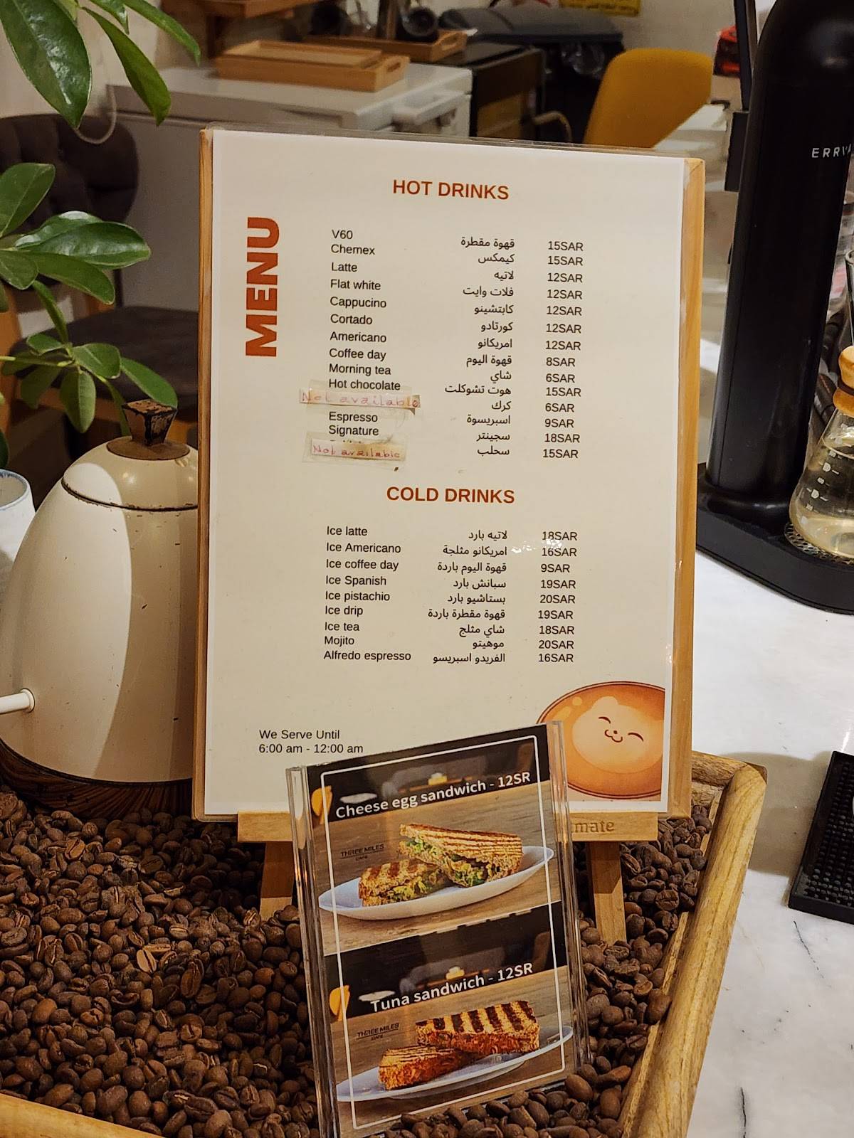 Three Miles cafe меню