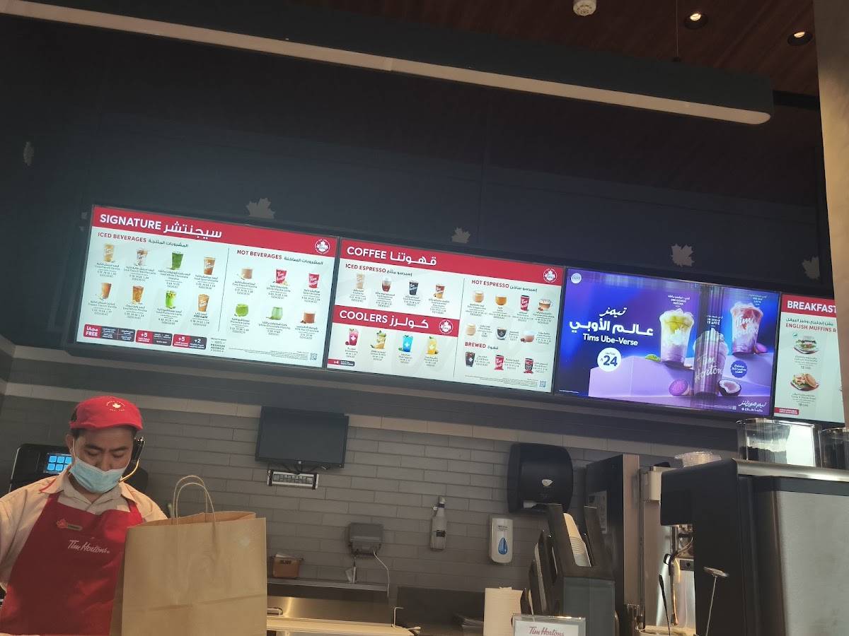 Tim Hortons Drive Thru меню