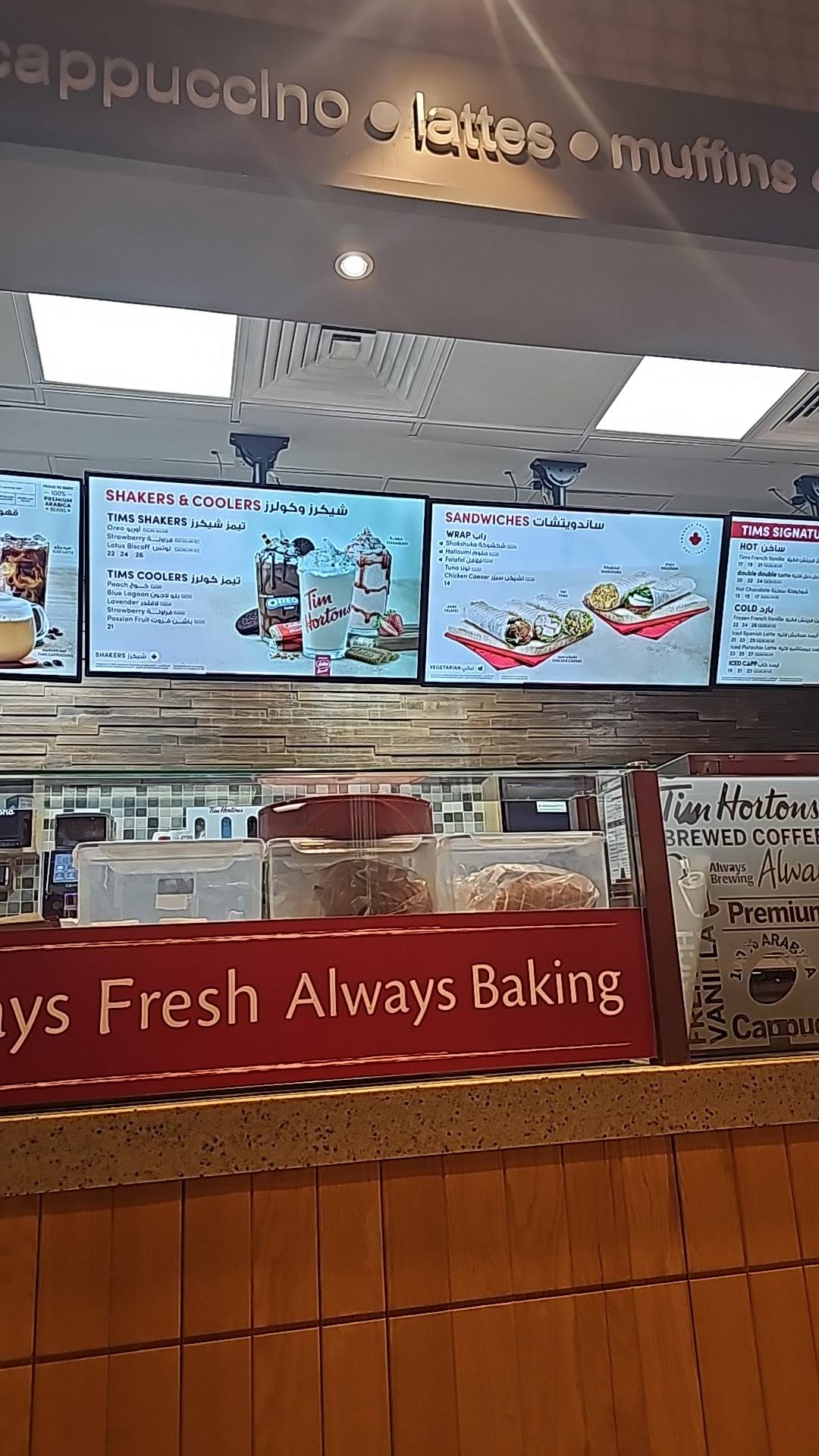 Tim Hortons меню