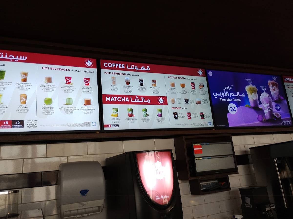 Tim Hortons меню