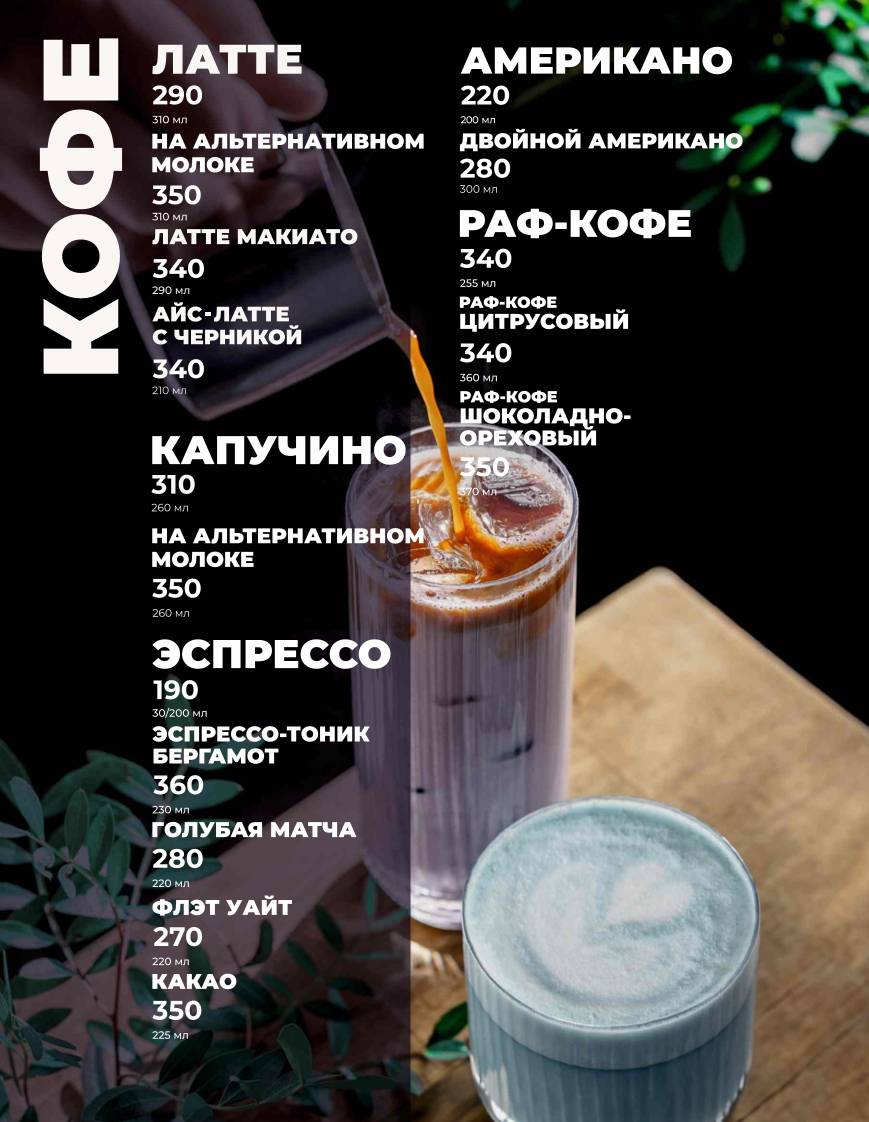 Перчини меню