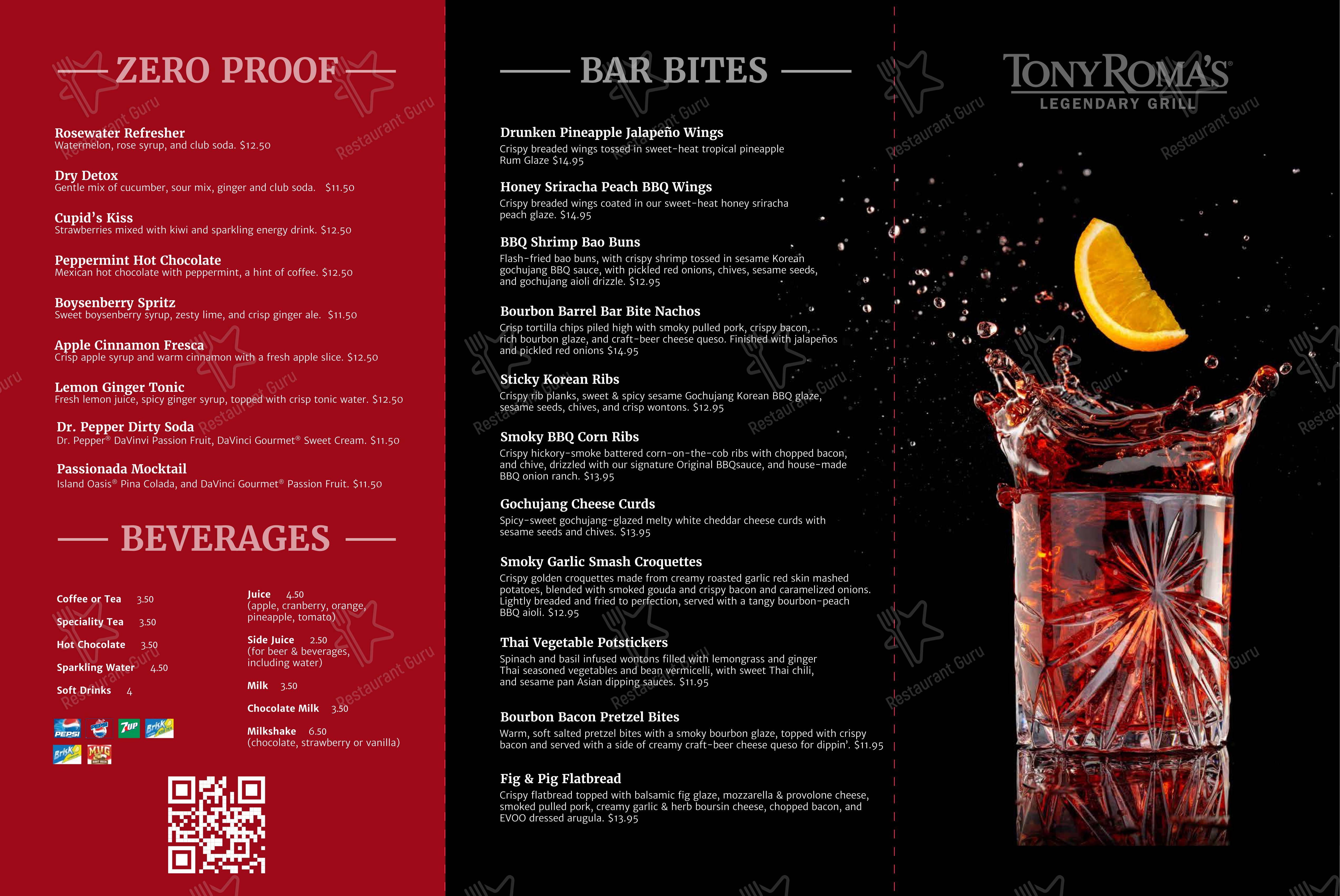 Меню паба и бара Tony Roma's - Меню