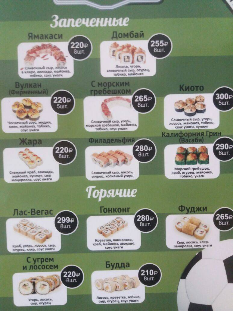 Тортуга меню