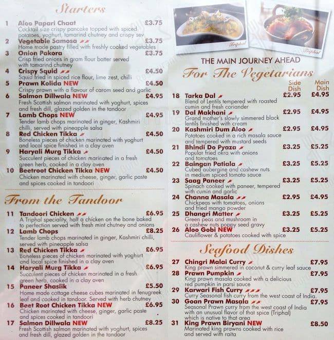 Triphal Indian Restaurant меню