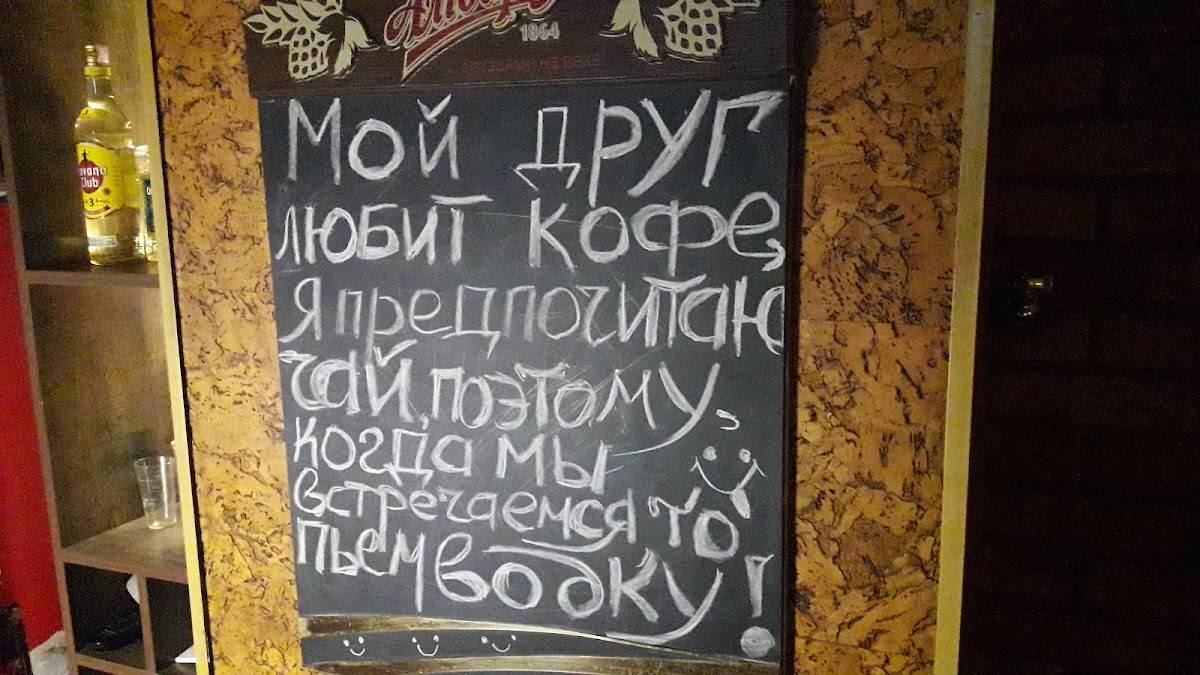 У Клима меню