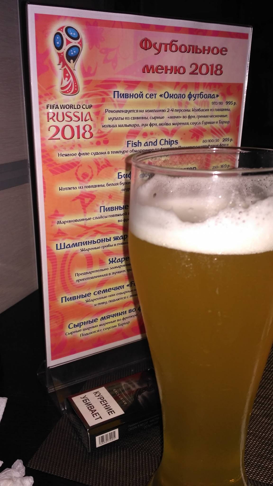 У Олега меню