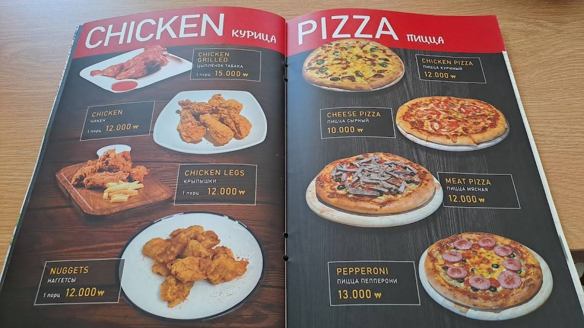 Uluk Ata Restaurant меню