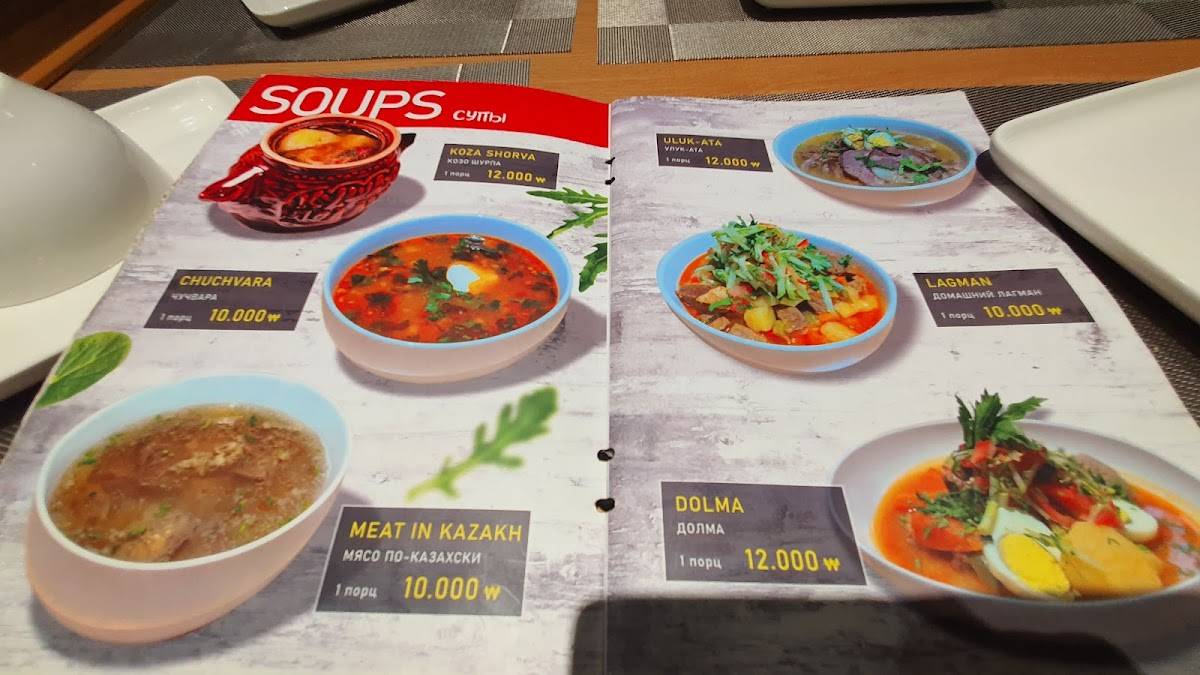 Uluk Ata Restaurant меню