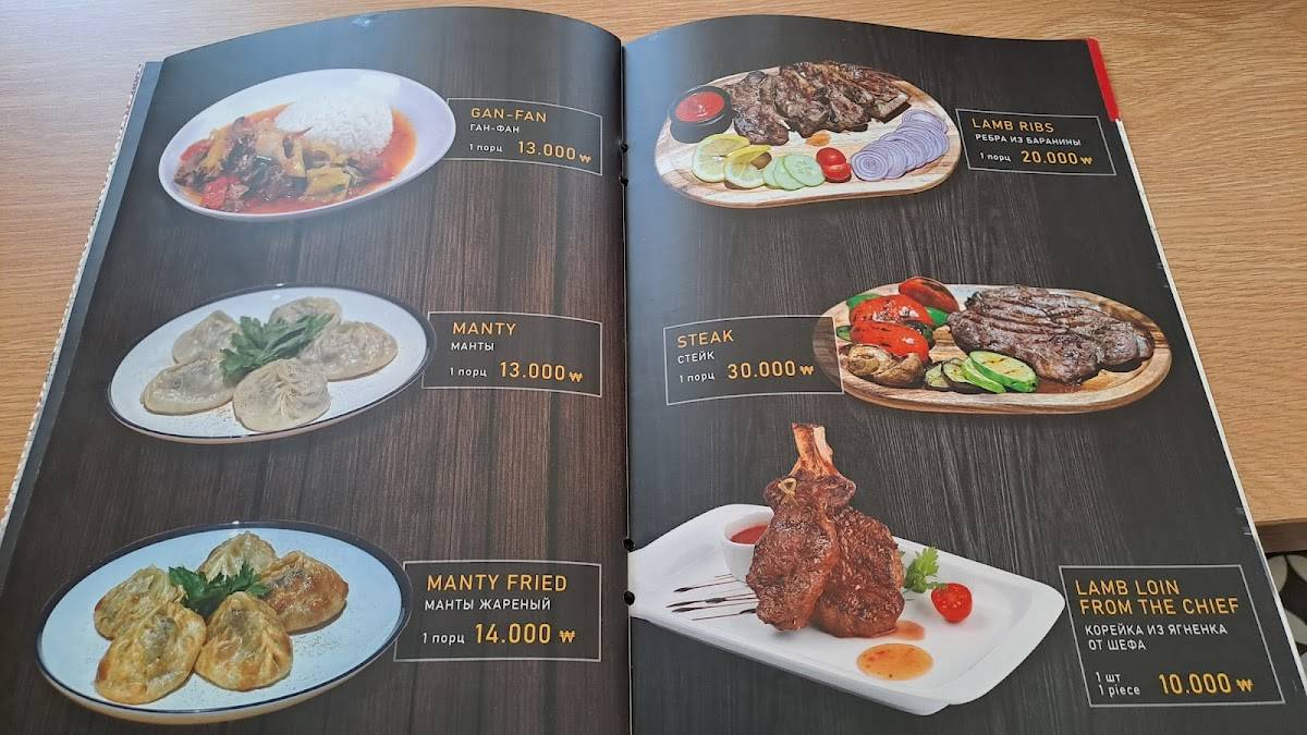 Uluk Ata Restaurant меню