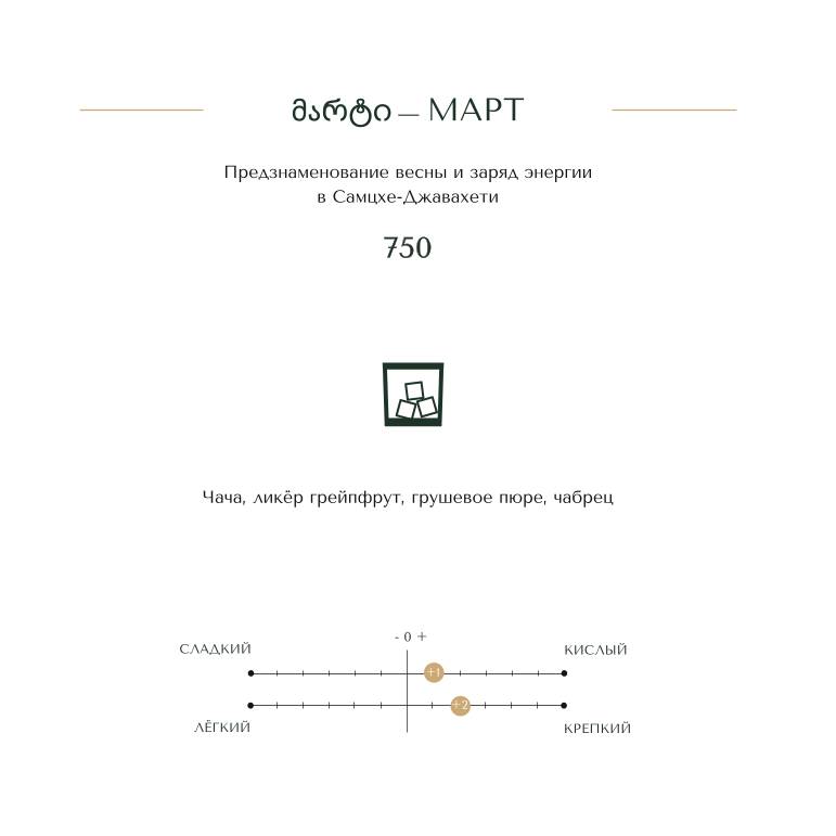 Vakh меню