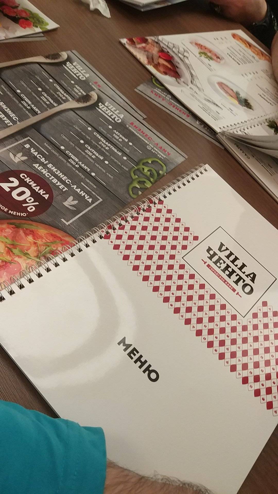 Вилла Ченто меню