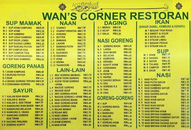 Wan's Corner меню