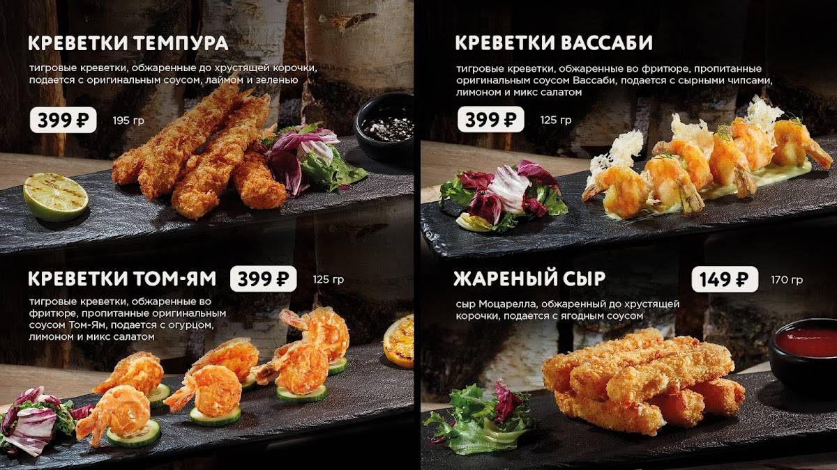 Хочу мяса меню