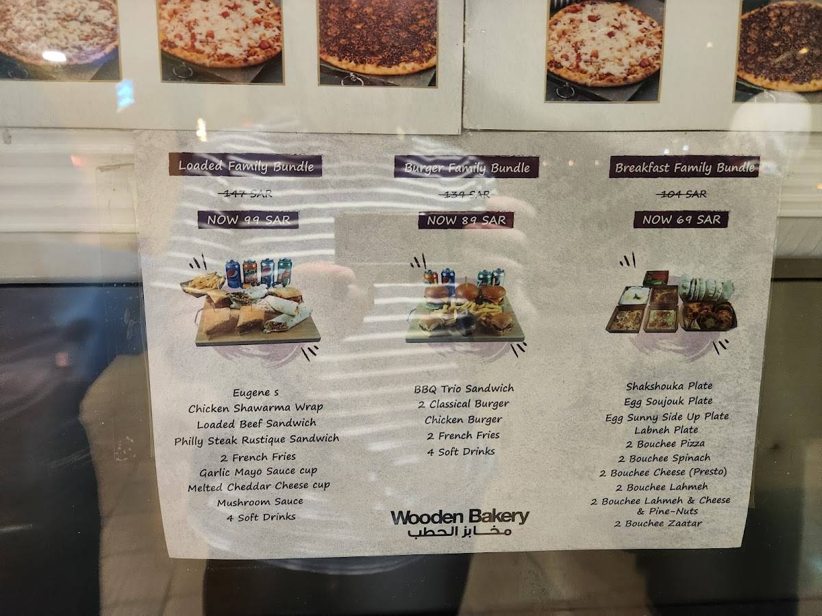 Wooden Bakery меню