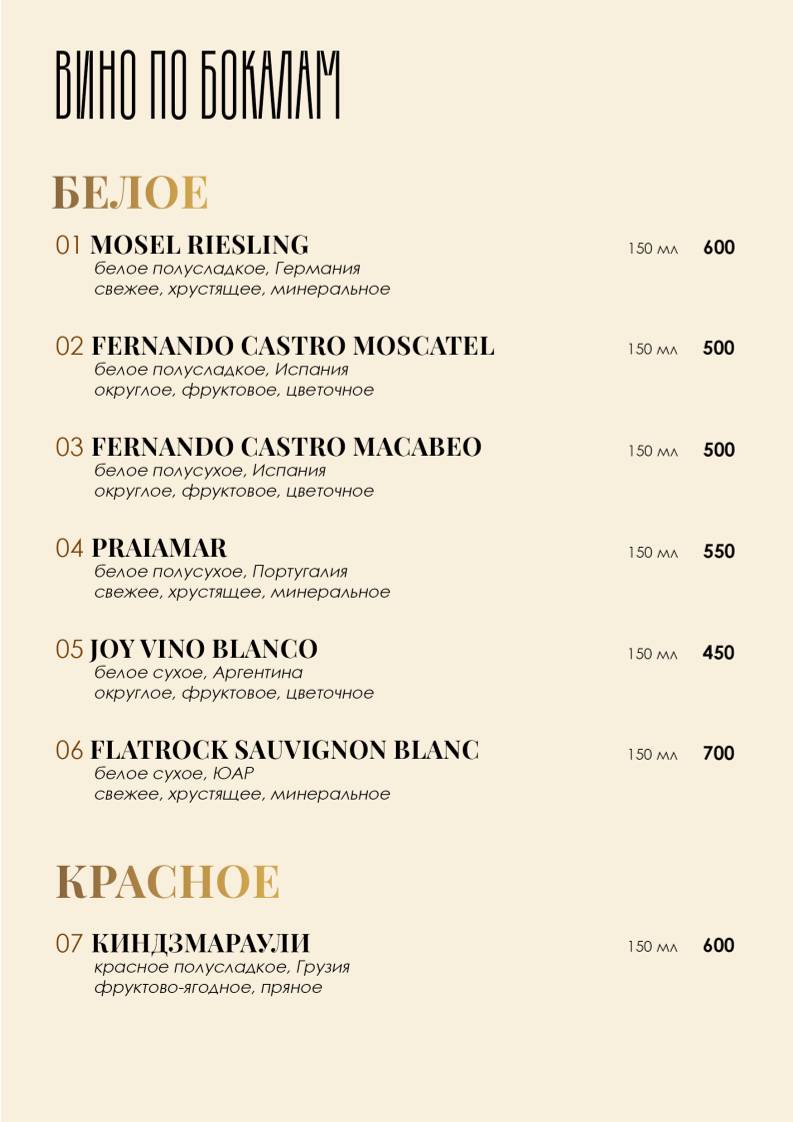 Яблоко меню