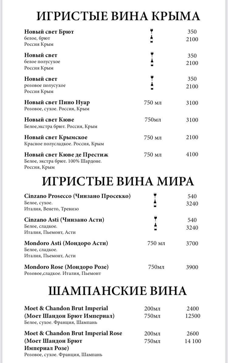 Ptizza Bar меню