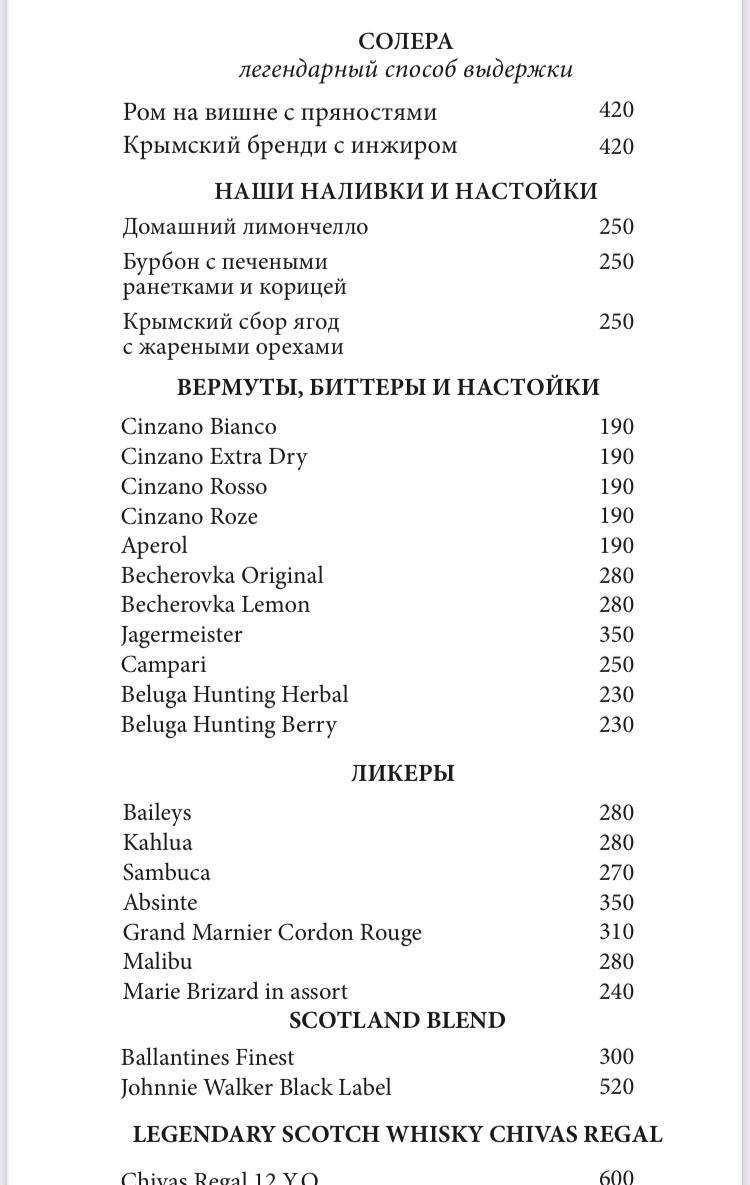 Ptizza Bar меню