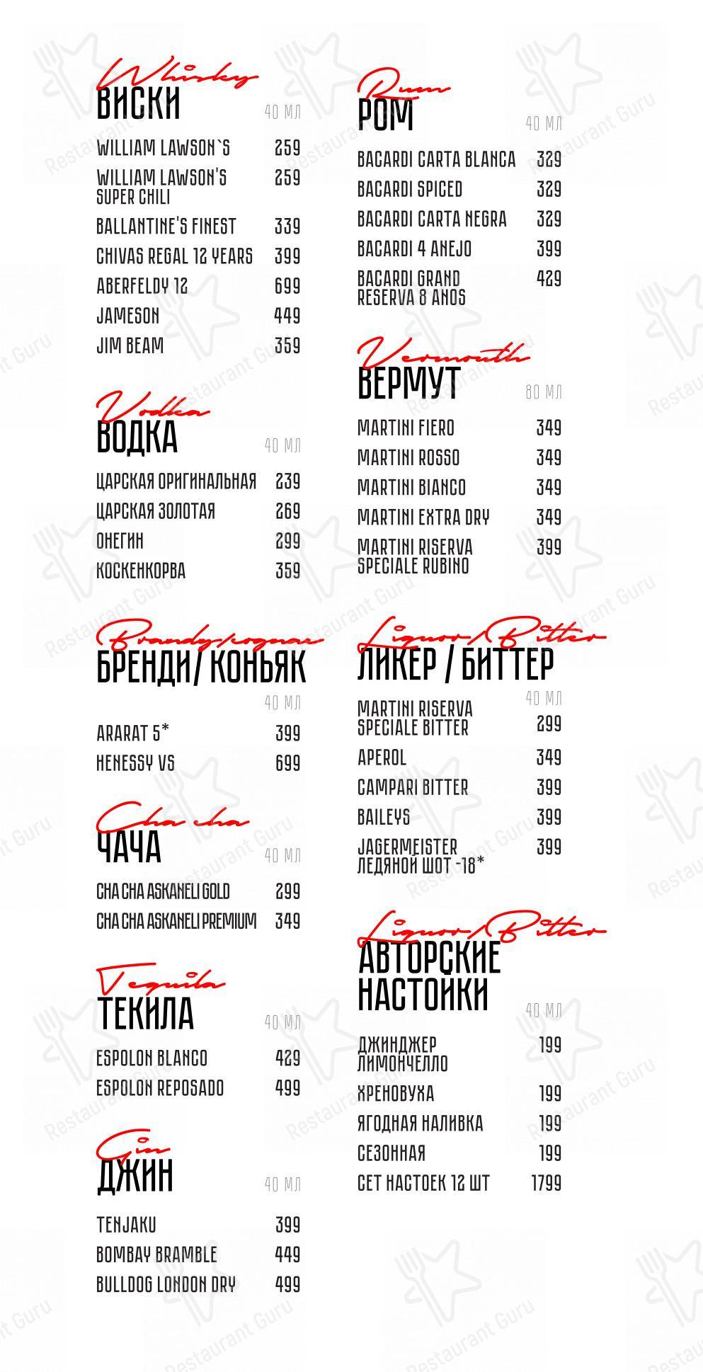 Взгляните на меню Явмясо