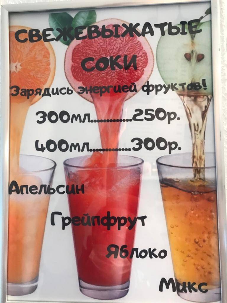 Я за Кофе! меню