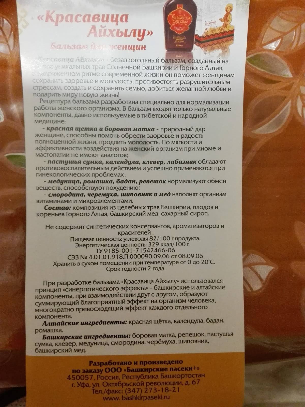 Закусочная, ООО "Горячие обеды" меню